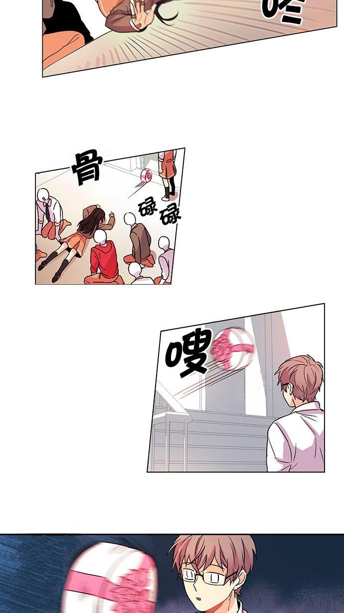 Cô Bạn Gái Kì Lạ Của Tôi Chapter 2 - Trang 2