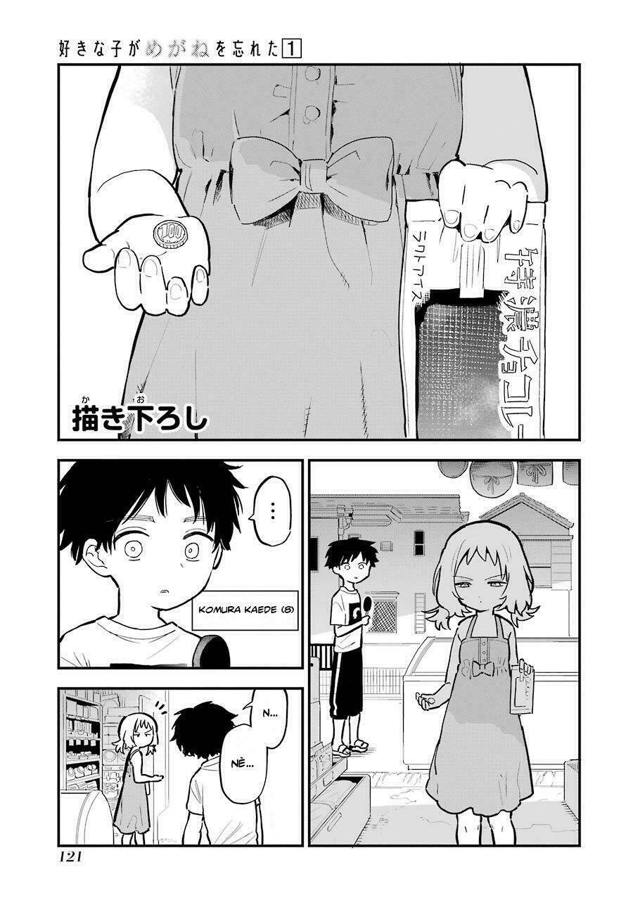 Cô Bạn Gái Mà Mình Thích Lại Quên Mang Kính Mất Rồi Chapter 14.5 - Trang 2