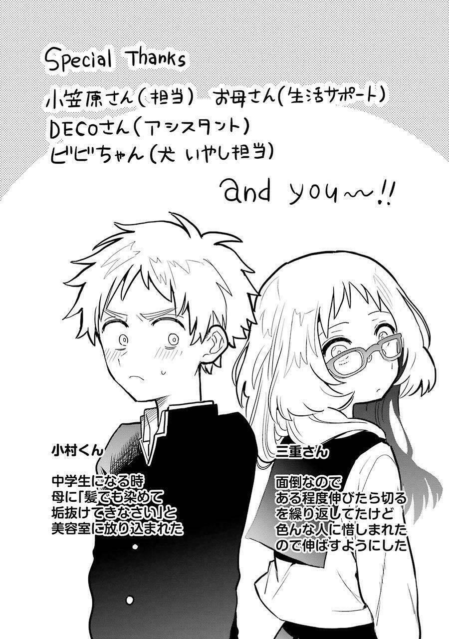 Cô Bạn Gái Mà Mình Thích Lại Quên Mang Kính Mất Rồi Chapter 14.5 - Trang 2