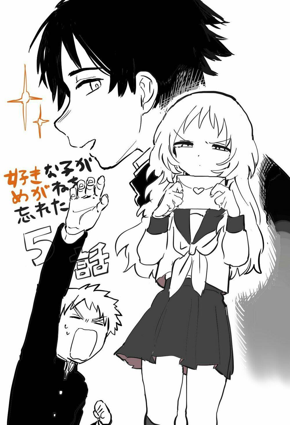 Cô Bạn Gái Mà Mình Thích Lại Quên Mang Kính Mất Rồi Chapter 15 - Trang 2