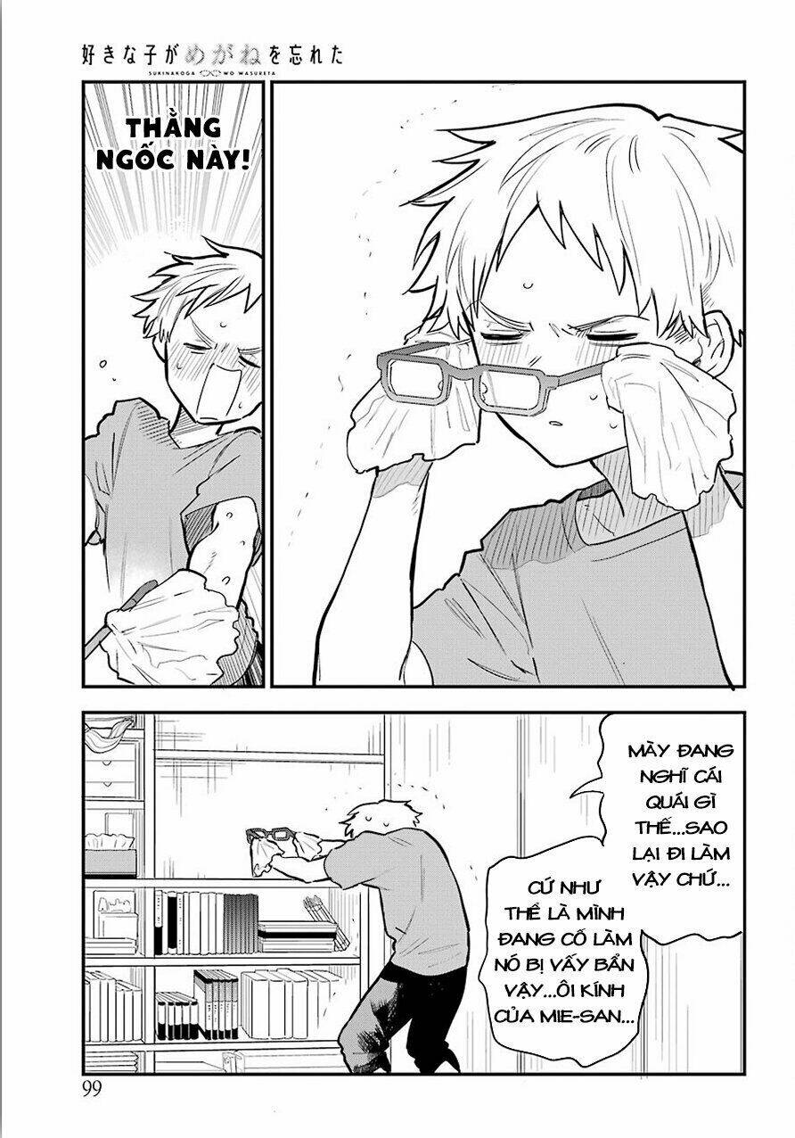 Cô Bạn Gái Mà Mình Thích Lại Quên Mang Kính Mất Rồi Chapter 20 - Trang 2