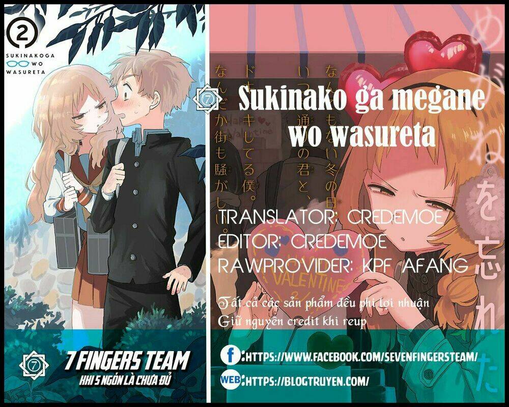 Cô Bạn Gái Mà Mình Thích Lại Quên Mang Kính Mất Rồi Chapter 27 - Trang 2