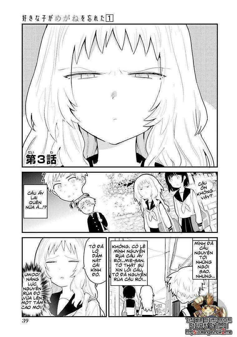 Cô Bạn Gái Mà Mình Thích Lại Quên Mang Kính Mất Rồi Chapter 3 - Trang 2