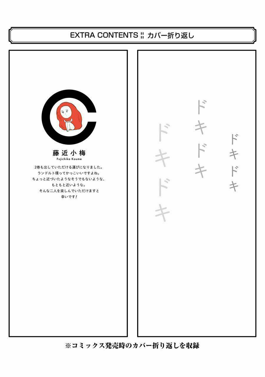 Cô Bạn Gái Mà Mình Thích Lại Quên Mang Kính Mất Rồi Chapter 30.5 - Trang 2