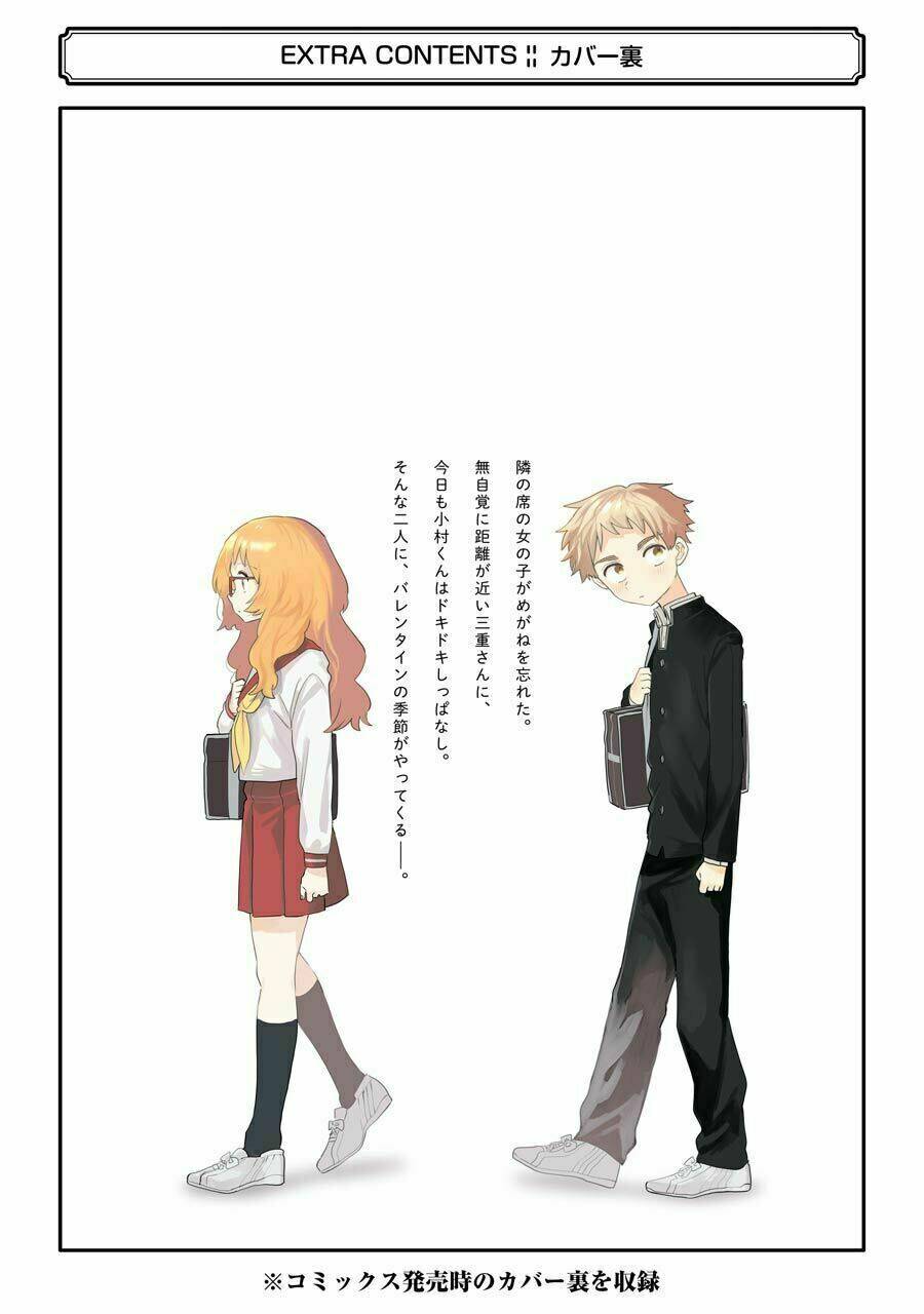 Cô Bạn Gái Mà Mình Thích Lại Quên Mang Kính Mất Rồi Chapter 30.5 - Trang 2