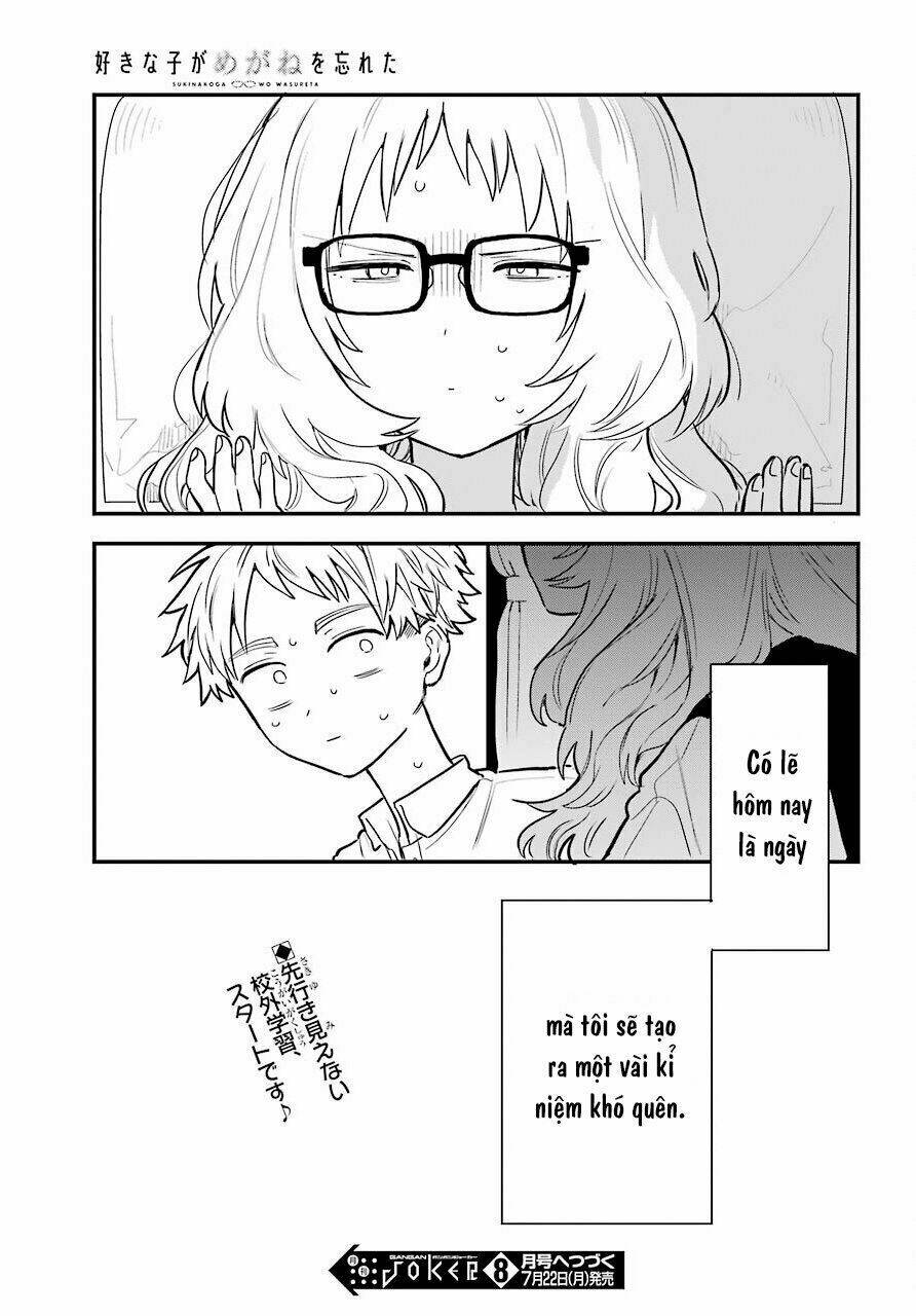 Cô Bạn Gái Mà Mình Thích Lại Quên Mang Kính Mất Rồi Chapter 31 - Trang 2