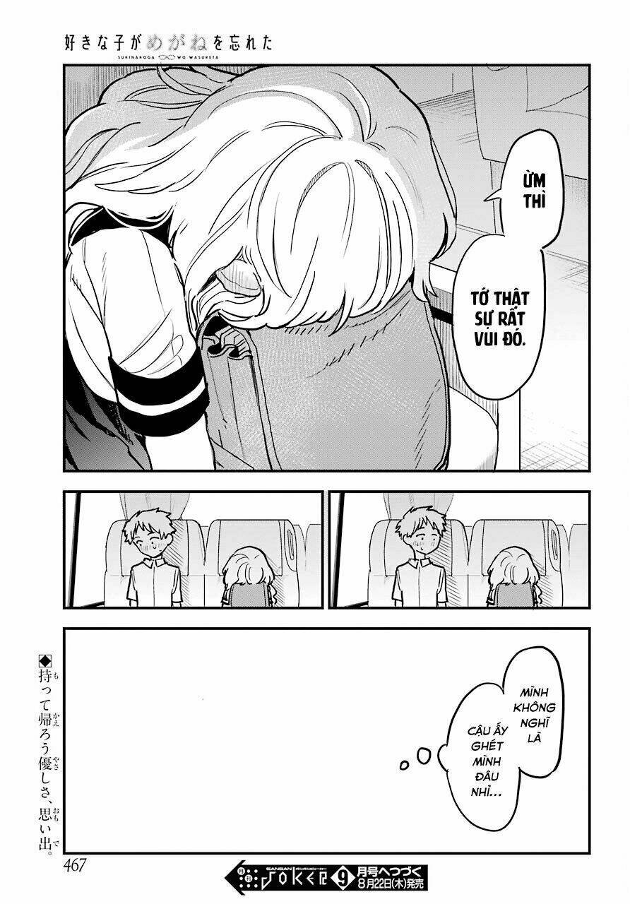 Cô Bạn Gái Mà Mình Thích Lại Quên Mang Kính Mất Rồi Chapter 32 - Trang 2