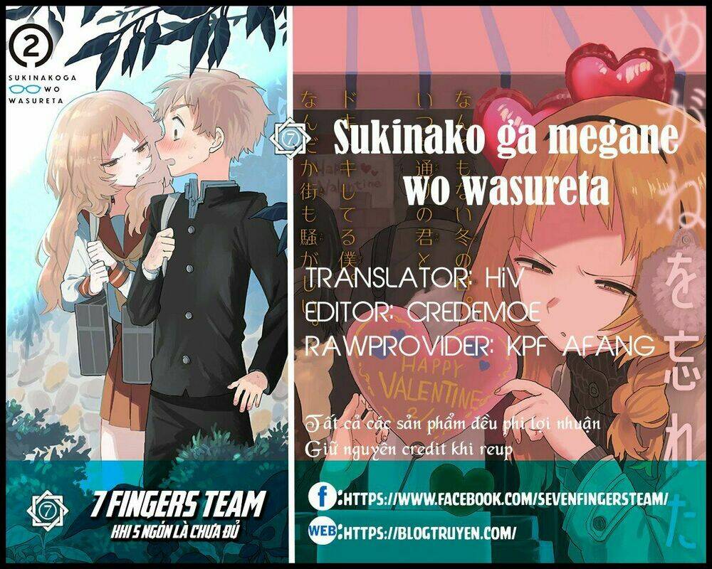 Cô Bạn Gái Mà Mình Thích Lại Quên Mang Kính Mất Rồi Chapter 35 - Trang 2