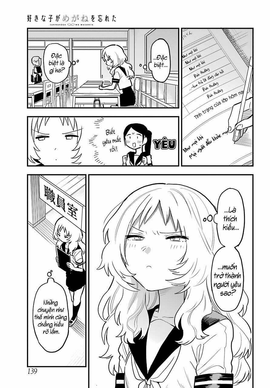 Cô Bạn Gái Mà Mình Thích Lại Quên Mang Kính Mất Rồi Chapter 39 - Trang 2