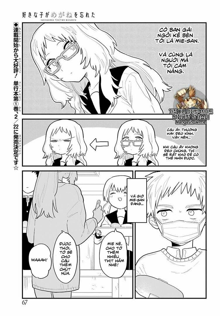 Cô Bạn Gái Mà Mình Thích Lại Quên Mang Kính Mất Rồi Chapter 4 - Trang 2