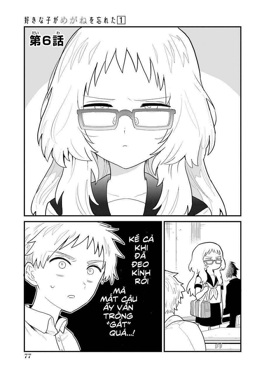 Cô Bạn Gái Mà Mình Thích Lại Quên Mang Kính Mất Rồi Chapter 6 - Trang 2