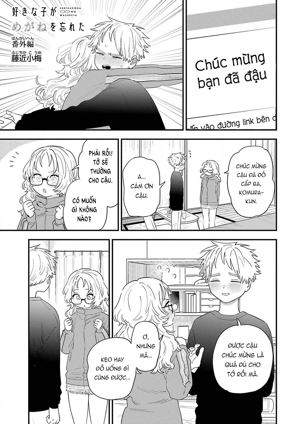 Cô Bạn Gái Mà Mình Thích Lại Quên Mang Theo Kính Mất Rồi Chapter 0 - Trang 2