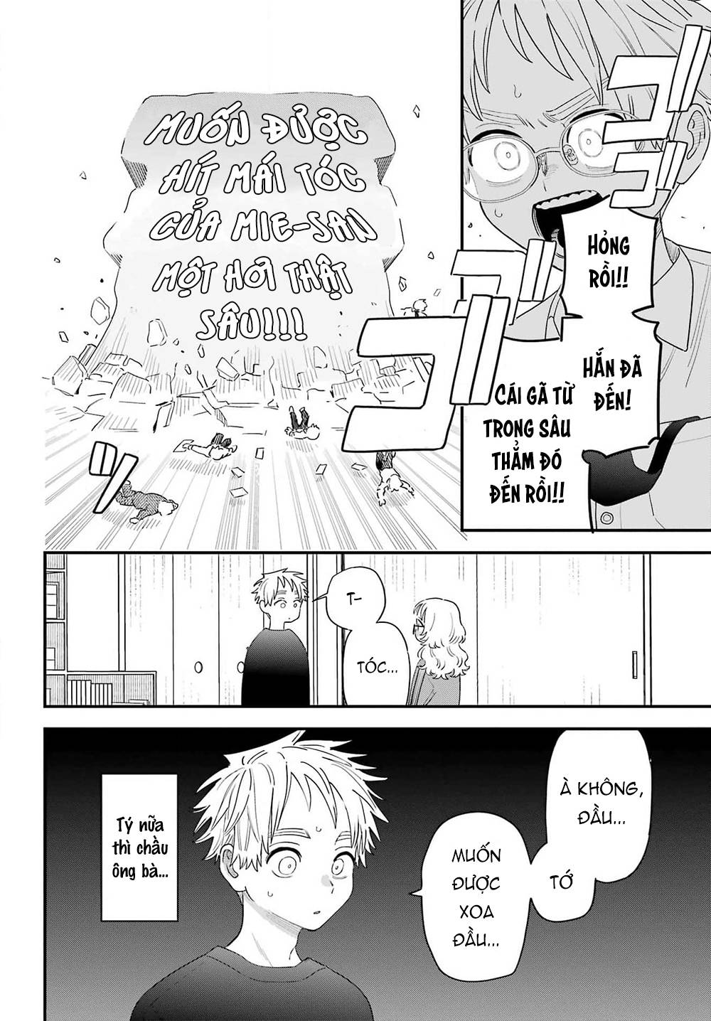 Cô Bạn Gái Mà Mình Thích Lại Quên Mang Theo Kính Mất Rồi Chapter 0 - Trang 2