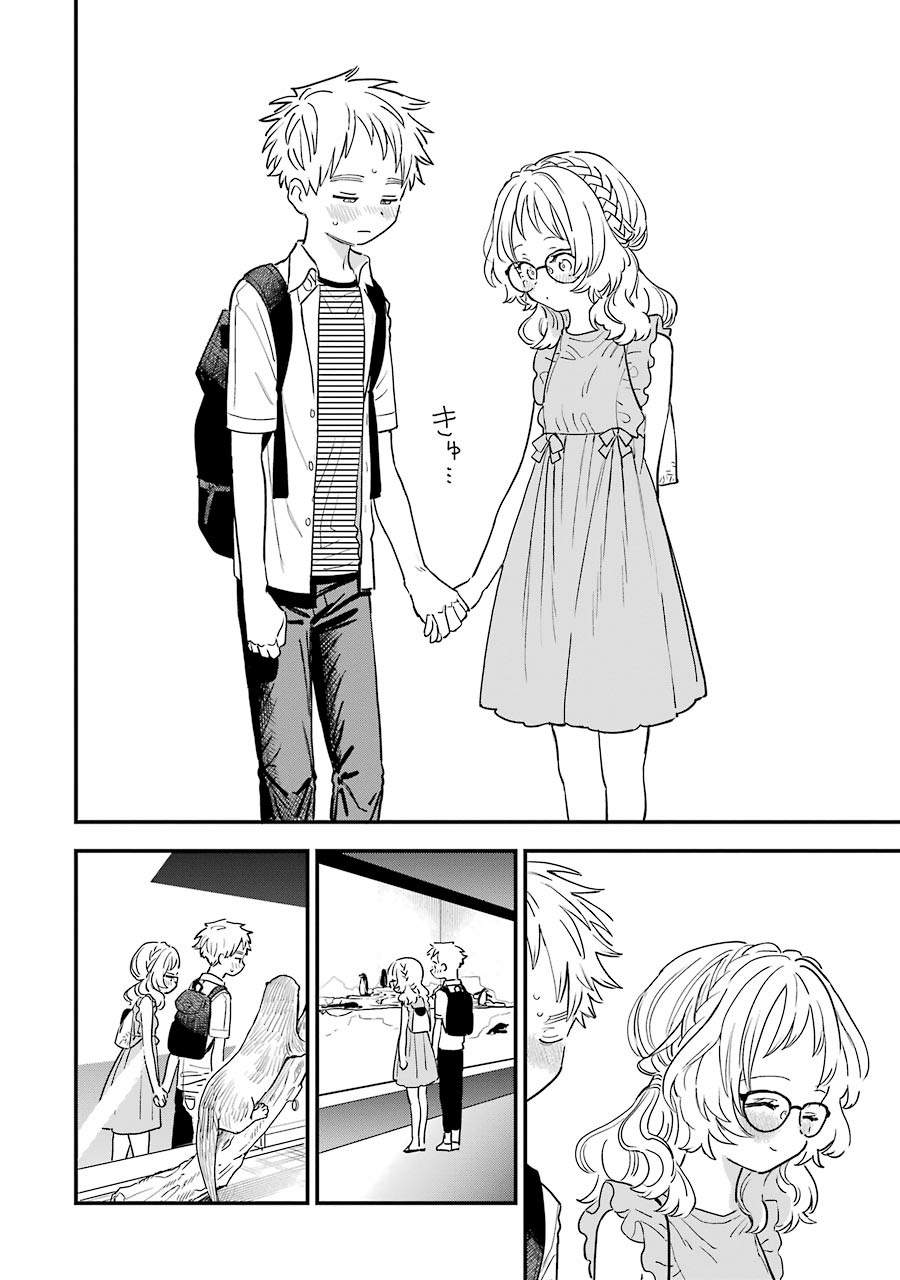 Cô Bạn Gái Mà Mình Thích Lại Quên Mang Theo Kính Mất Rồi Chapter 1 - Trang 2