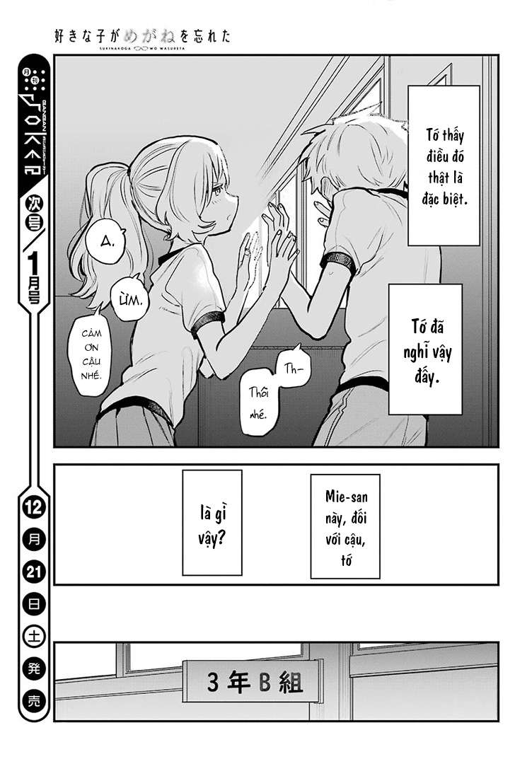 Cô Bạn Gái Mà Mình Thích Lại Quên Mang Theo Kính Mất Rồi Chapter 46 - Trang 2