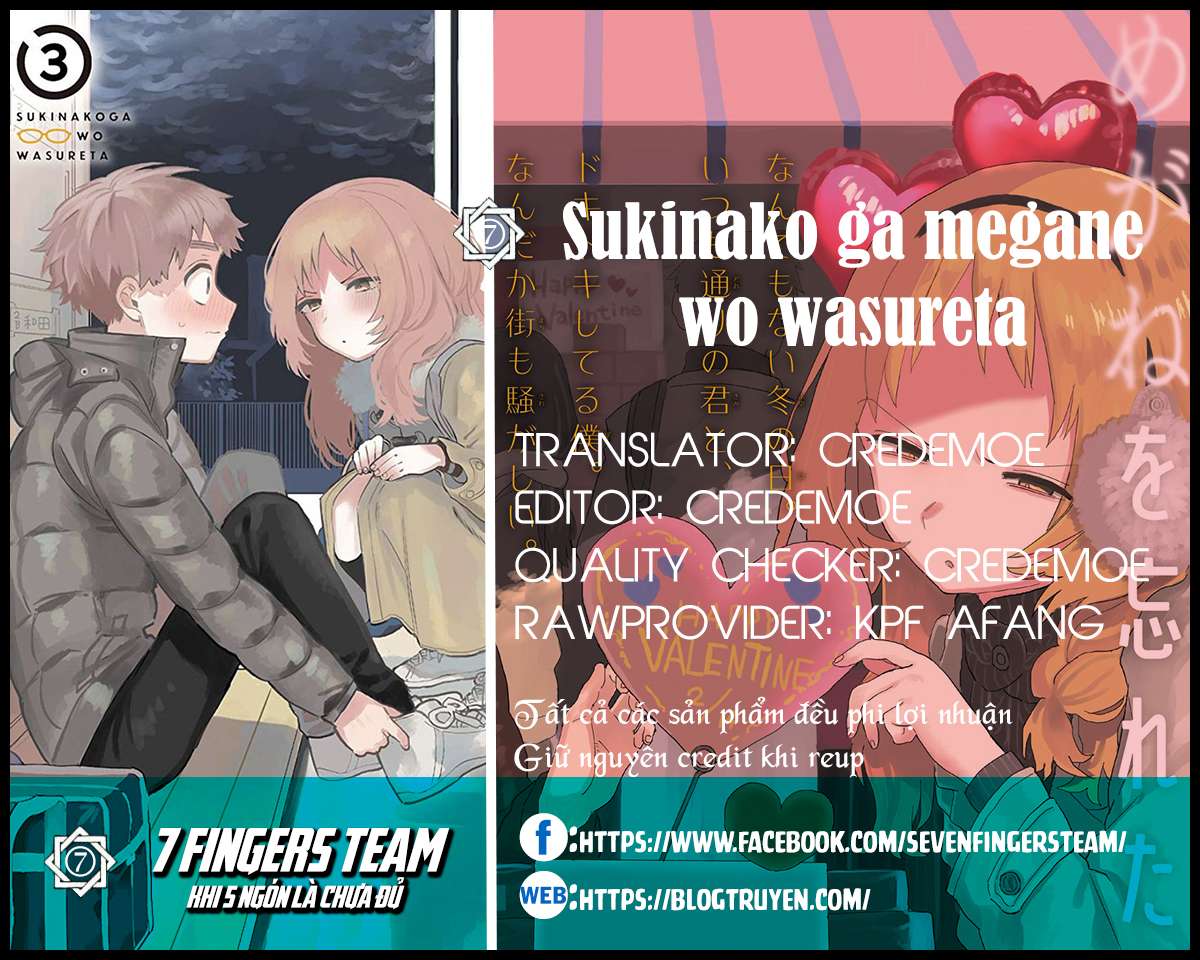 Cô Bạn Gái Mà Mình Thích Lại Quên Mang Theo Kính Mất Rồi Chapter 46 - Trang 2