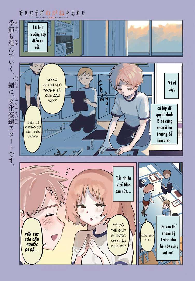 Cô Bạn Gái Mà Mình Thích Lại Quên Mang Theo Kính Mất Rồi Chapter 46 - Trang 2