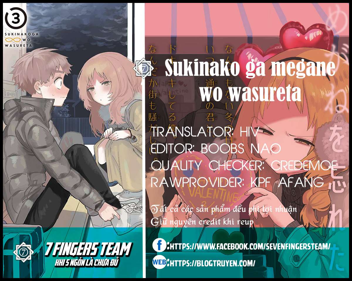 Cô Bạn Gái Mà Mình Thích Lại Quên Mang Theo Kính Mất Rồi Chapter 47 - Trang 2