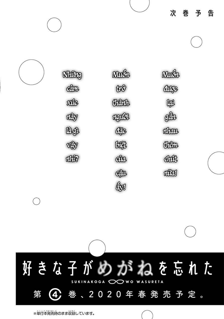 Cô Bạn Gái Mà Mình Thích Lại Quên Mang Theo Kính Mất Rồi Chapter 54 - Trang 2