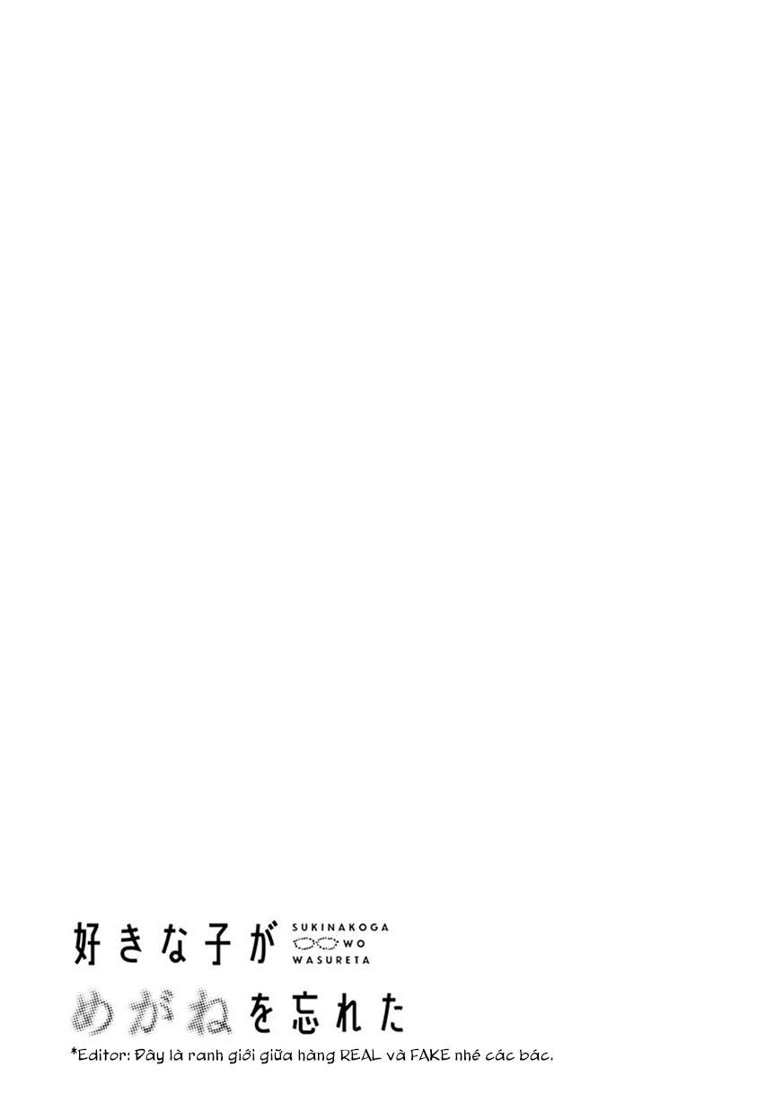 Cô Bạn Gái Mà Mình Thích Lại Quên Mang Theo Kính Mất Rồi Chapter 55 - Trang 2