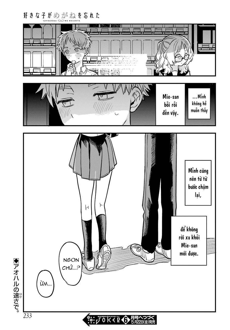 Cô Bạn Gái Mà Mình Thích Lại Quên Mang Theo Kính Mất Rồi Chapter 62 - Trang 2