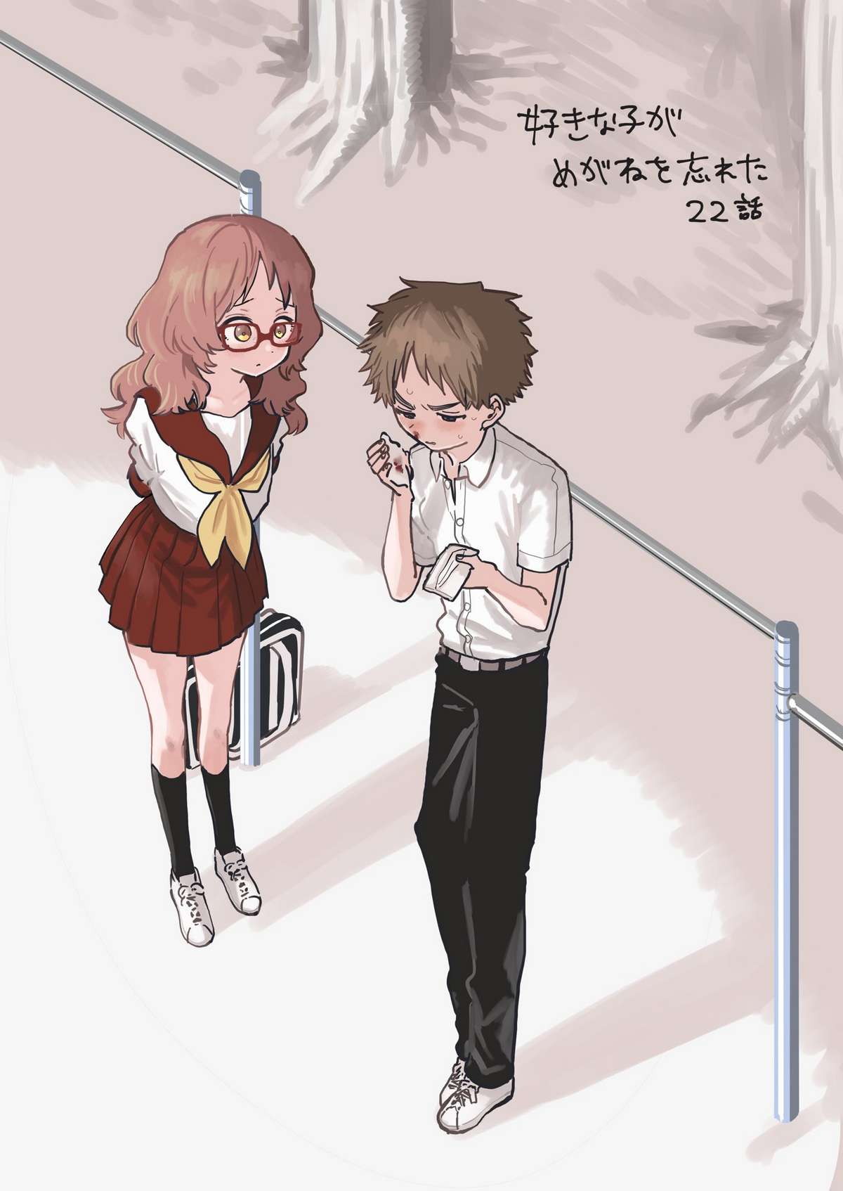 Cô Bạn Gái Mà Mình Thích Lại Quên Mang Theo Kính Mất Rồi Chapter 63 - Trang 2