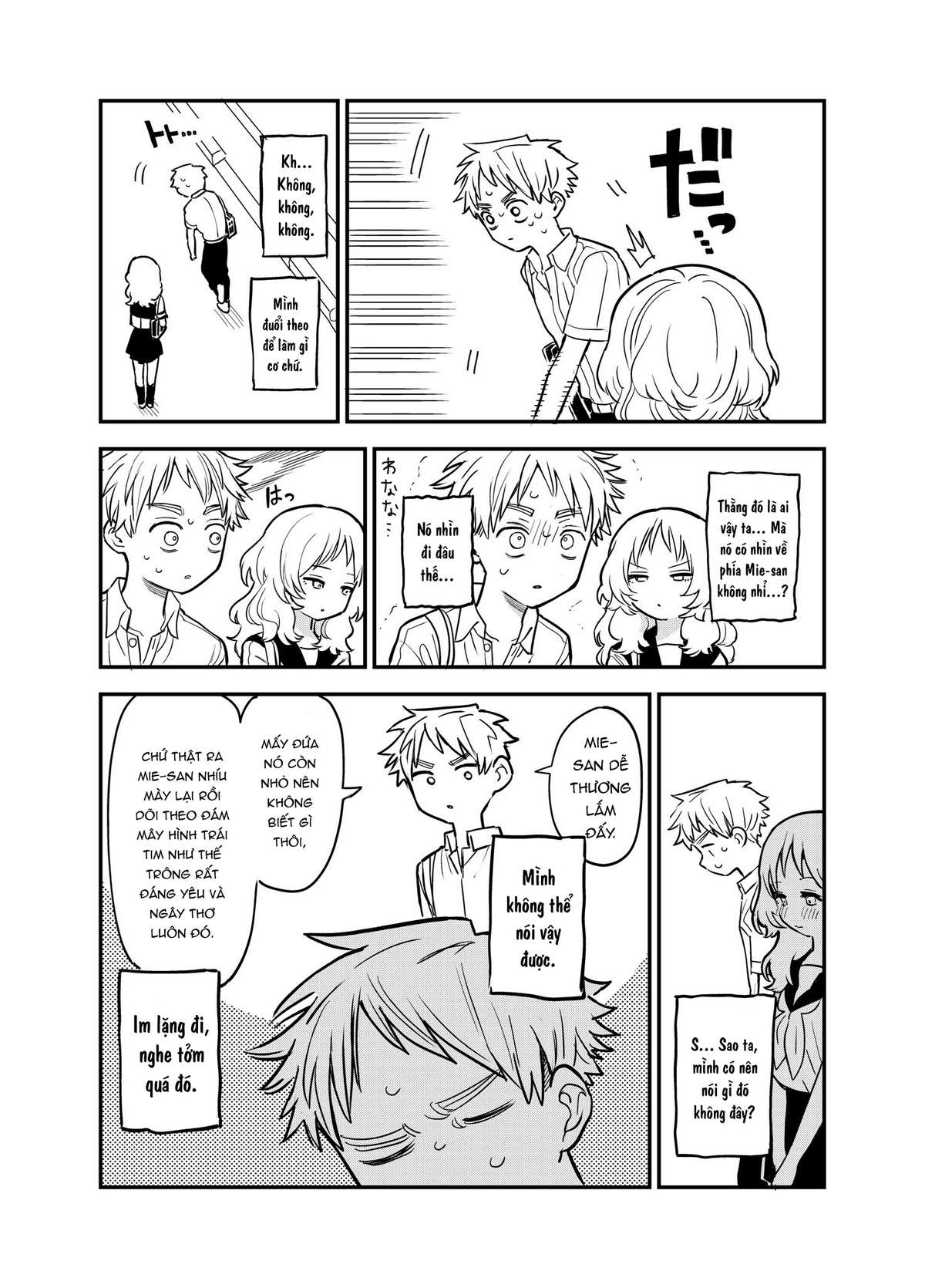 Cô Bạn Gái Mà Mình Thích Lại Quên Mang Theo Kính Mất Rồi Chapter 64 - Trang 2