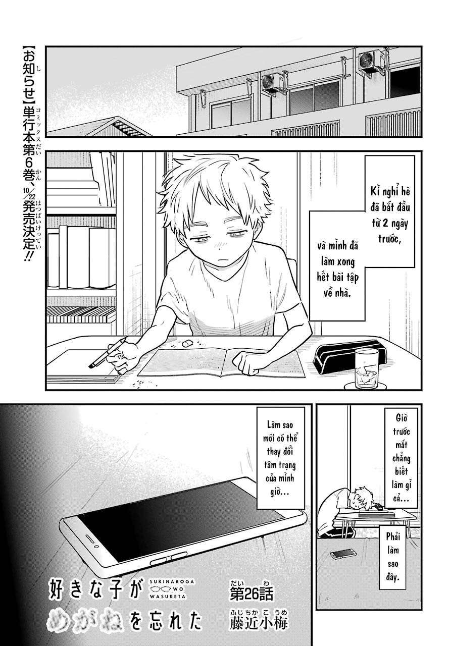 Cô Bạn Gái Mà Mình Thích Lại Quên Mang Theo Kính Mất Rồi Chapter 71 - Trang 2