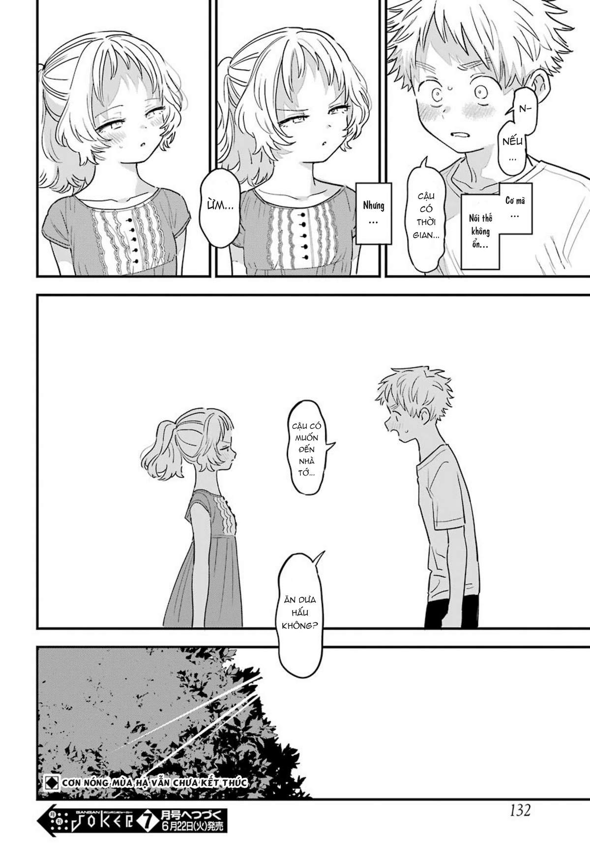 Cô Bạn Gái Mà Mình Thích Lại Quên Mang Theo Kính Mất Rồi Chapter 79 - Trang 2