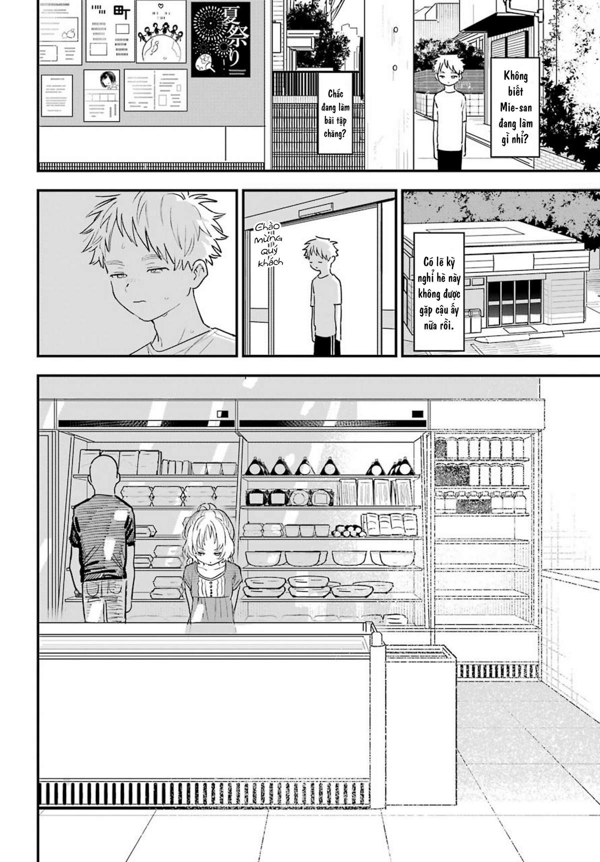 Cô Bạn Gái Mà Mình Thích Lại Quên Mang Theo Kính Mất Rồi Chapter 79 - Trang 2