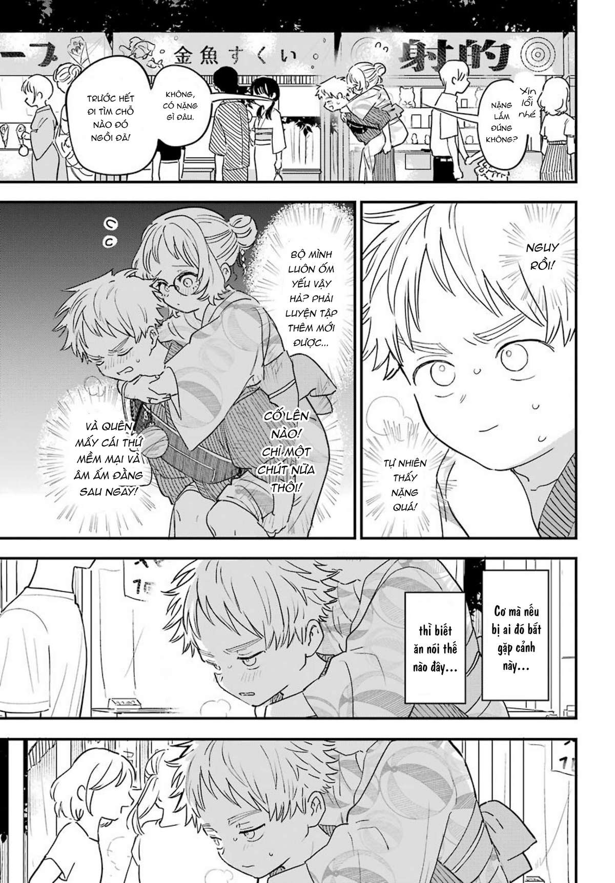 Cô Bạn Gái Mà Mình Thích Lại Quên Mang Theo Kính Mất Rồi Chapter 82 - Trang 2