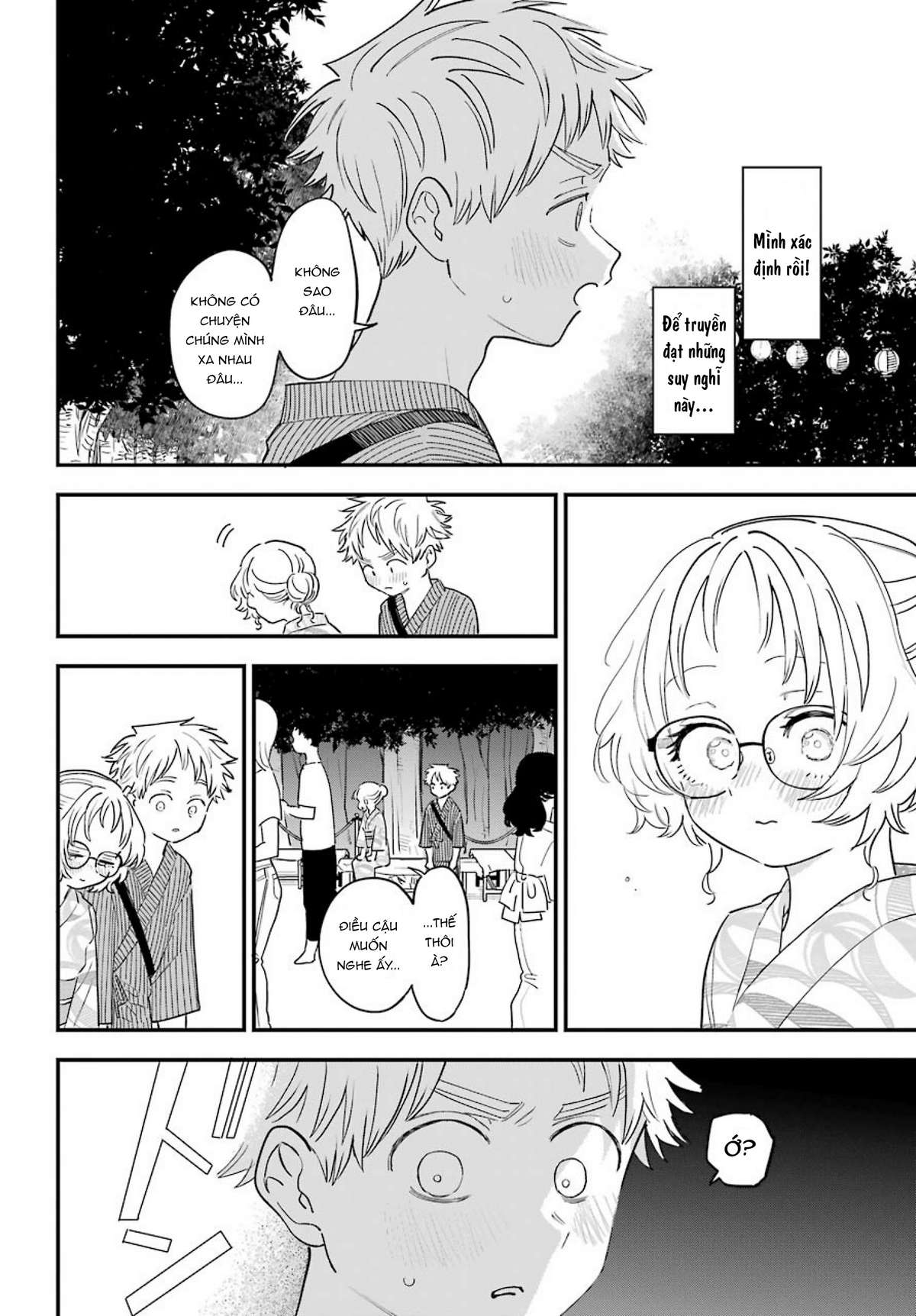 Cô Bạn Gái Mà Mình Thích Lại Quên Mang Theo Kính Mất Rồi Chapter 82 - Trang 2