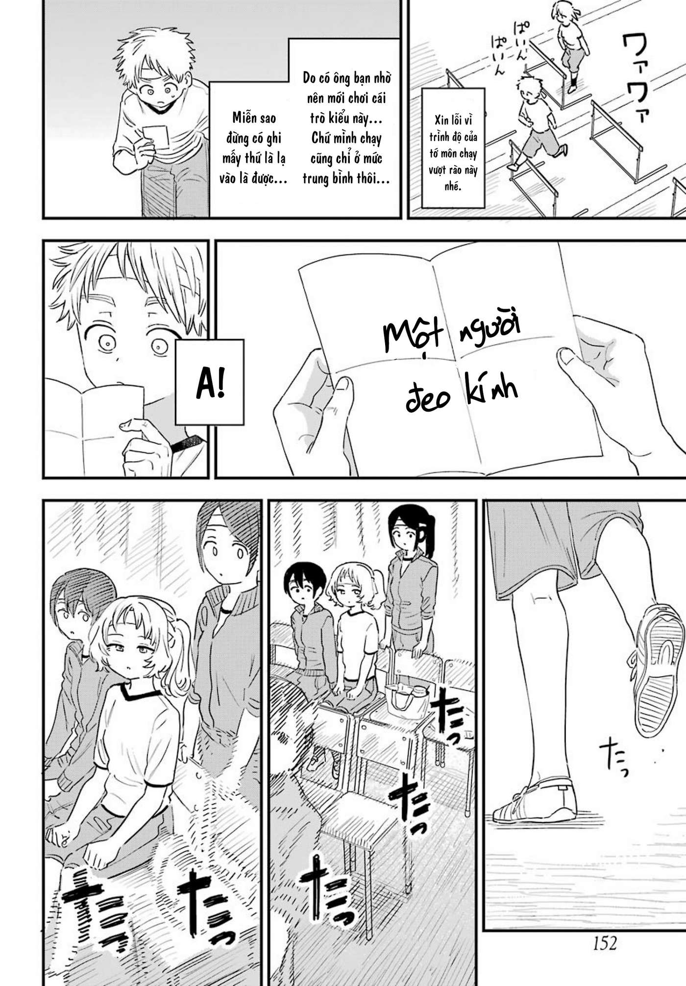 Cô Bạn Gái Mà Mình Thích Lại Quên Mang Theo Kính Mất Rồi Chapter 86 - Trang 2