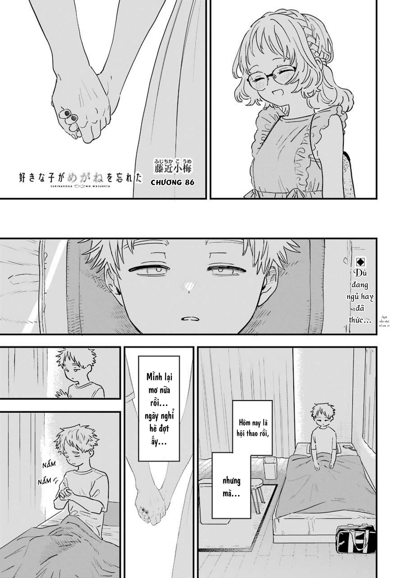 Cô Bạn Gái Mà Mình Thích Lại Quên Mang Theo Kính Mất Rồi Chapter 86 - Trang 2