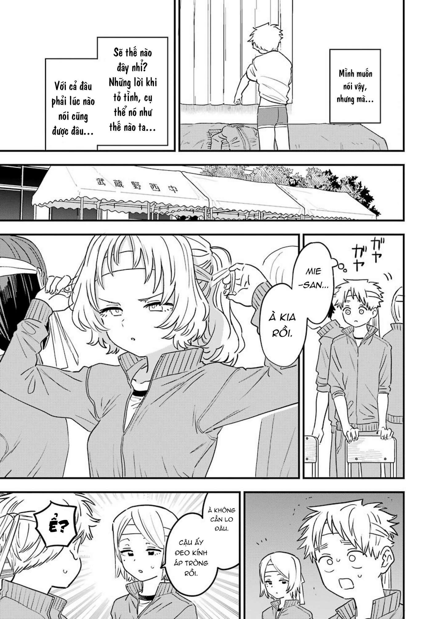 Cô Bạn Gái Mà Mình Thích Lại Quên Mang Theo Kính Mất Rồi Chapter 86 - Trang 2