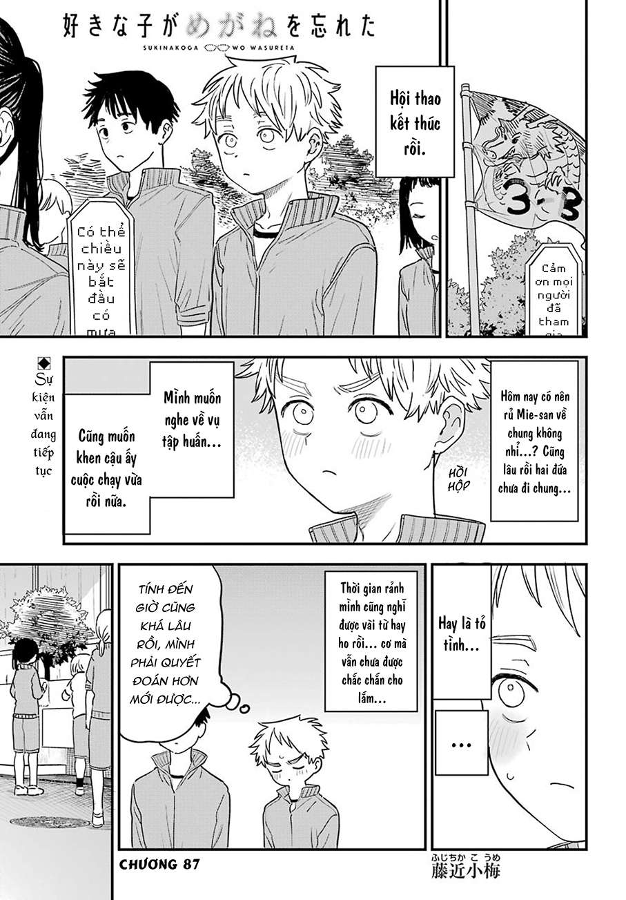 Cô Bạn Gái Mà Mình Thích Lại Quên Mang Theo Kính Mất Rồi Chapter 87 - Trang 2