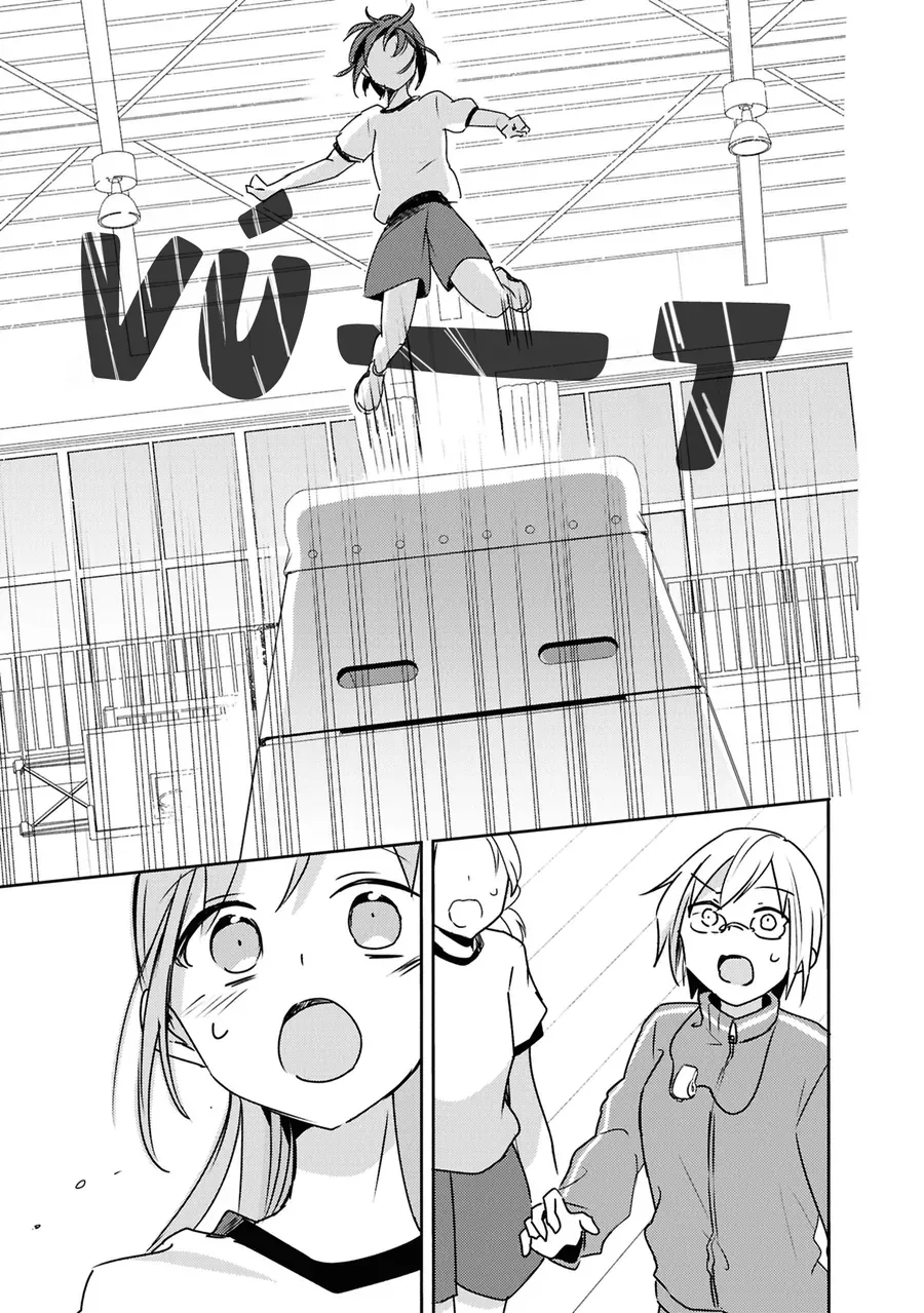 Cô Bản Thuở Nhỏ Kêu Meo Dưới Váy Của Tôi Chapter 9 - Trang 2