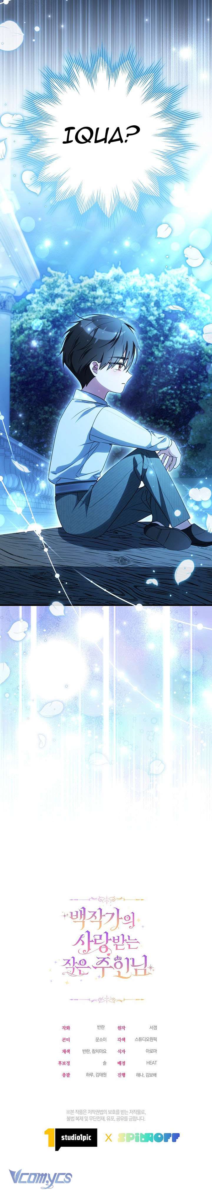 Cô Chủ Nhỏ Đáng Yêu Của Nhà Bá Tước Chapter 5 - Trang 2