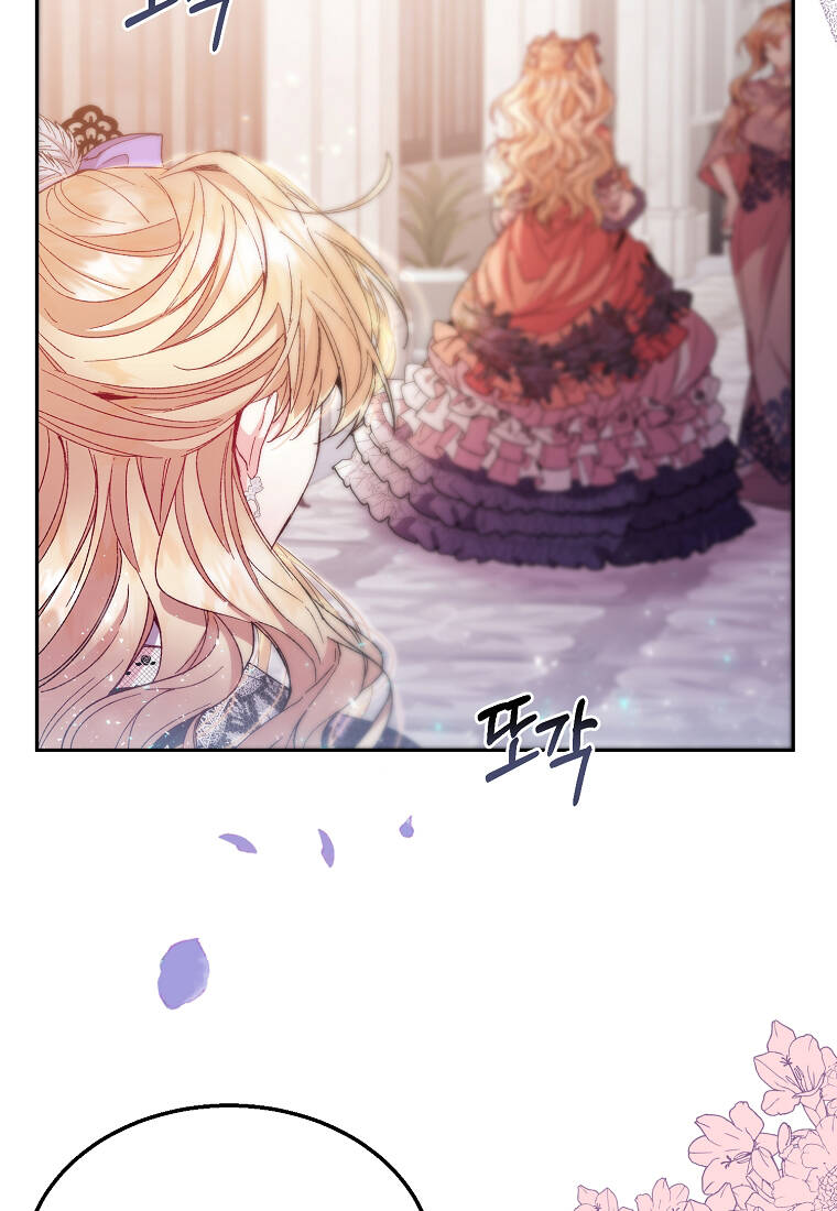 Cô Con Gái Thật Sự Đã Xuất Hiện Chapter 11 - Trang 2