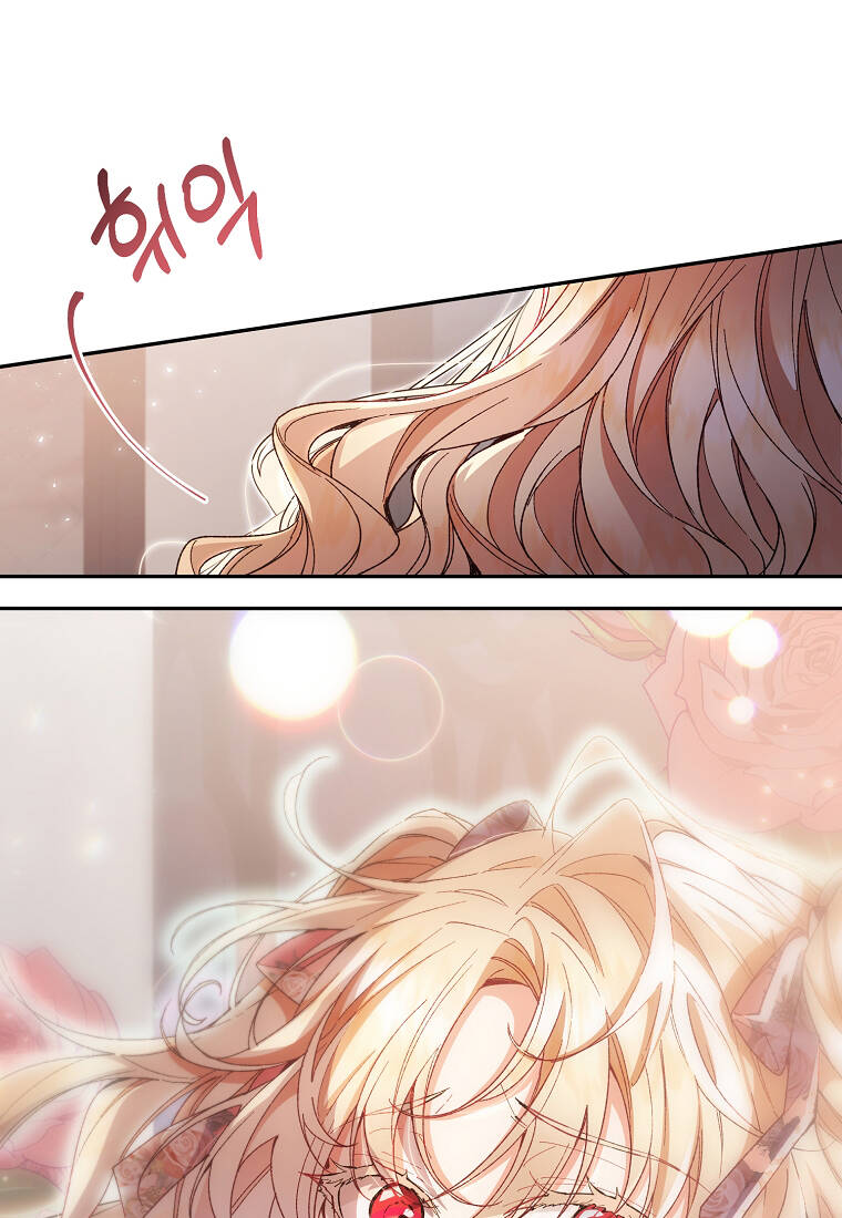 Cô Con Gái Thật Sự Đã Xuất Hiện Chapter 11 - Trang 2