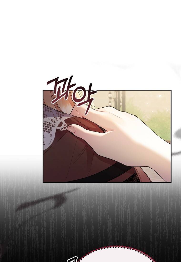 Cô Con Gái Thật Sự Đã Xuất Hiện Chapter 12 - Trang 2