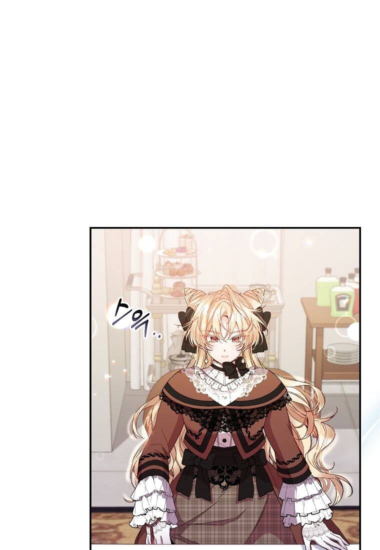 Cô Con Gái Thật Sự Đã Xuất Hiện Chapter 12 - Trang 2