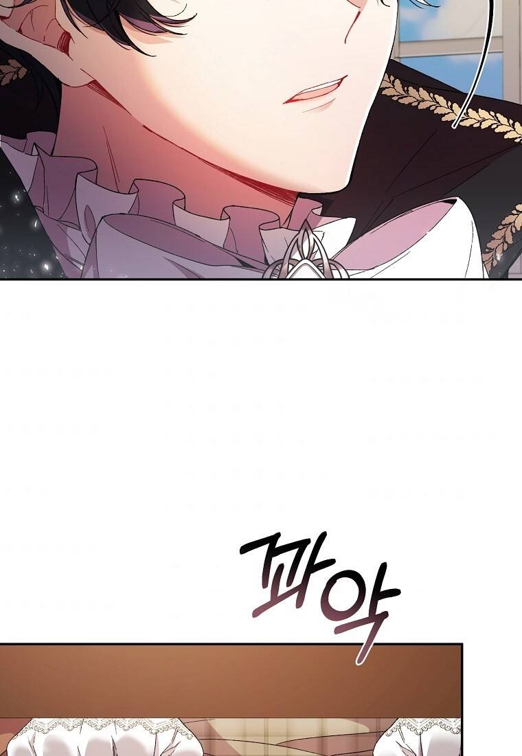 Cô Con Gái Thật Sự Đã Xuất Hiện Chapter 12 - Trang 2