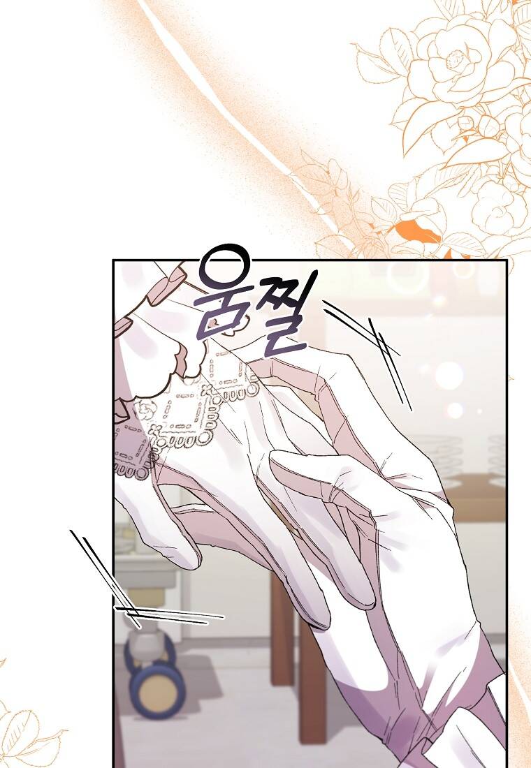 Cô Con Gái Thật Sự Đã Xuất Hiện Chapter 12 - Trang 2