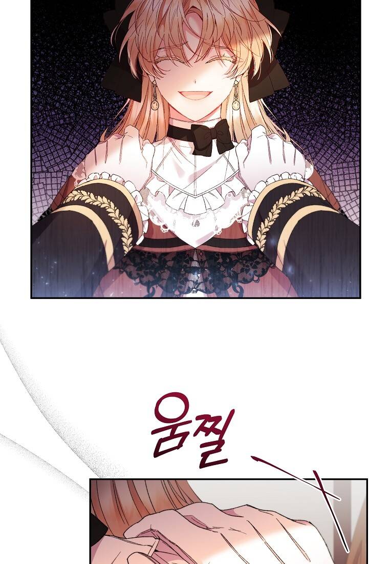 Cô Con Gái Thật Sự Đã Xuất Hiện Chapter 14 - Trang 2