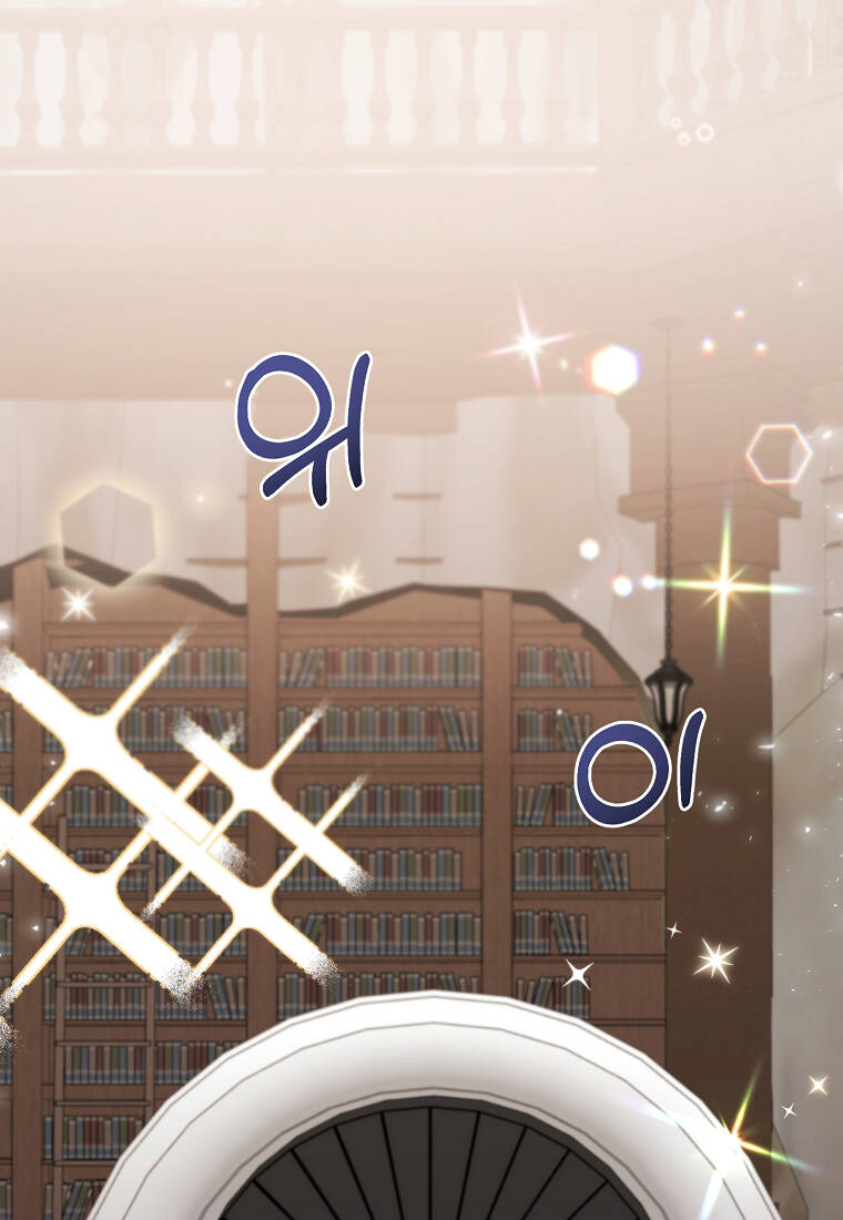 Cô Con Gái Thật Sự Đã Xuất Hiện Chapter 15 - Trang 2