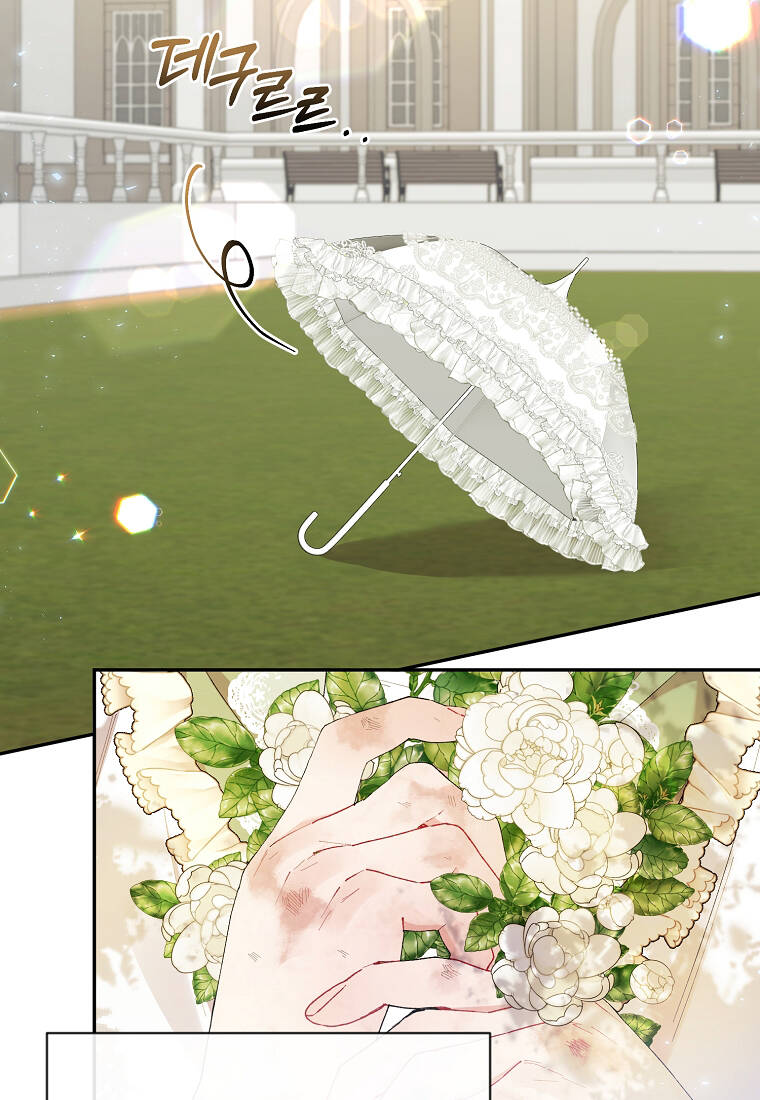 Cô Con Gái Thật Sự Đã Xuất Hiện Chapter 15 - Trang 2