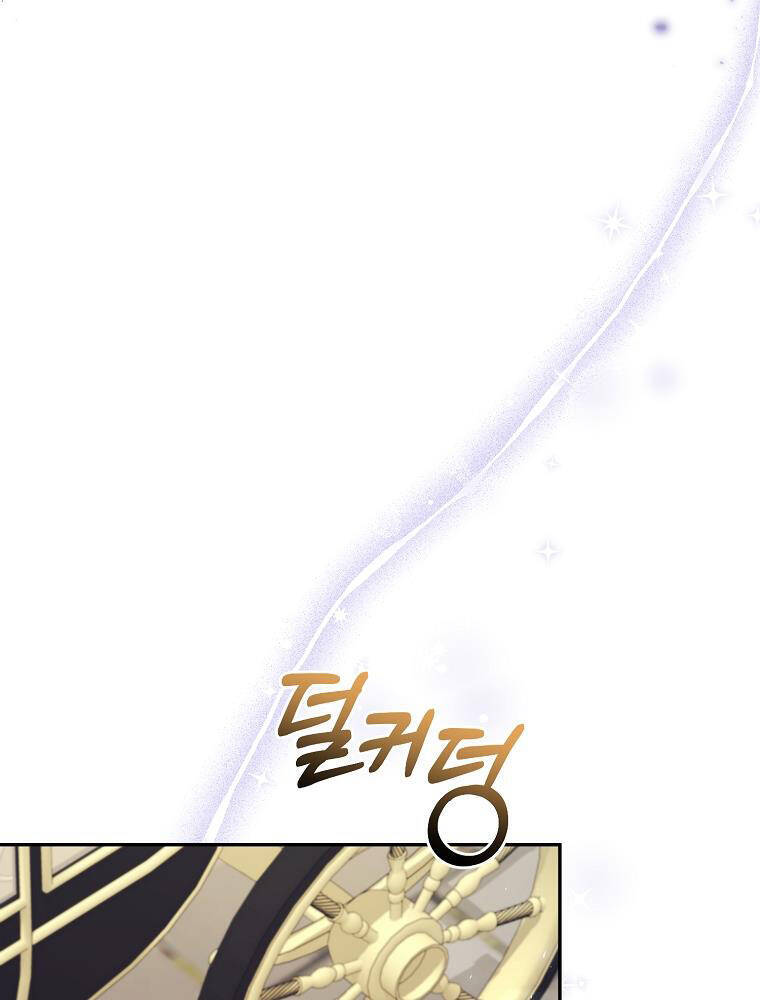 Cô Con Gái Thật Sự Đã Xuất Hiện Chapter 16 - Trang 2