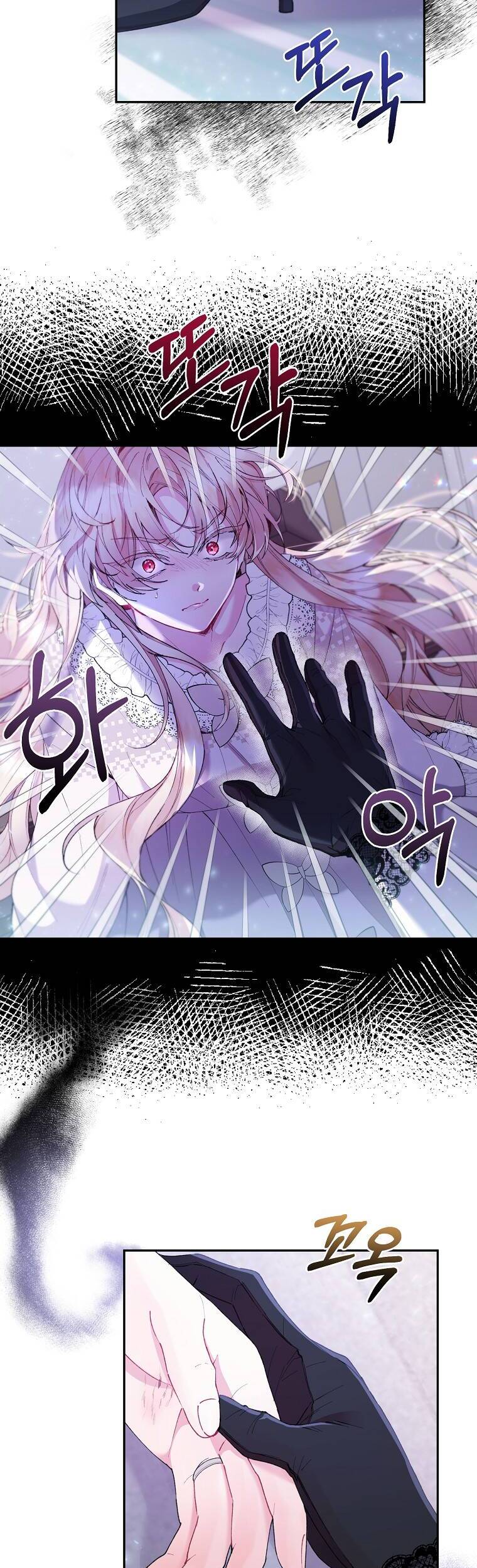 Cô Con Gái Thật Sự Đã Xuất Hiện Chapter 17 - Trang 2