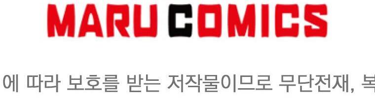 Cô Con Gái Thật Sự Đã Xuất Hiện Chapter 17 - Trang 2